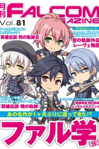 Vol. 81