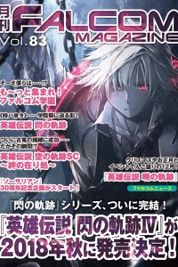 Vol. 83