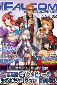 Vol. 84