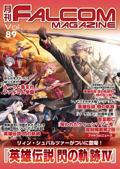 Cover of Vol. 89