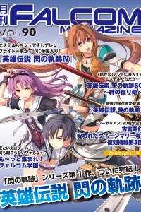 Vol. 90