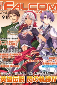 Vol. 91