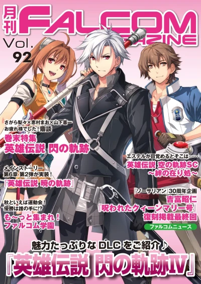 Cover of Vol. 92