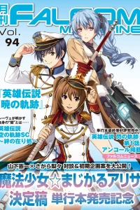 Vol. 94