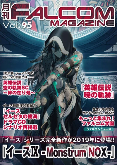 Cover of Vol. 95