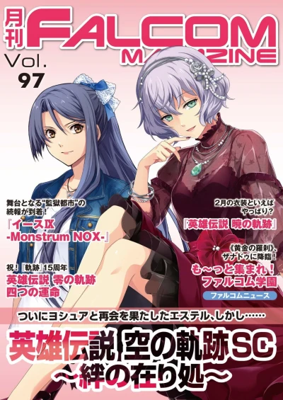 Cover of Vol. 97