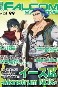 Vol. 99