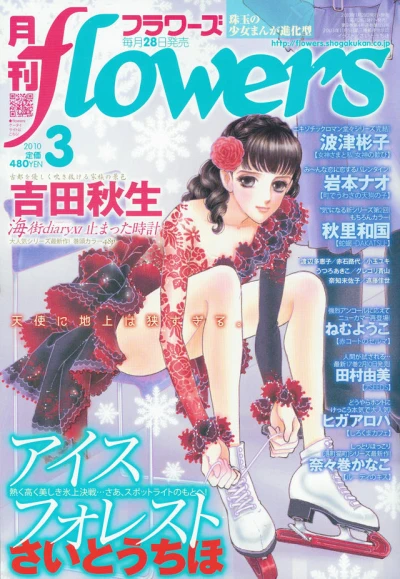 Cover of No. 3, 2010