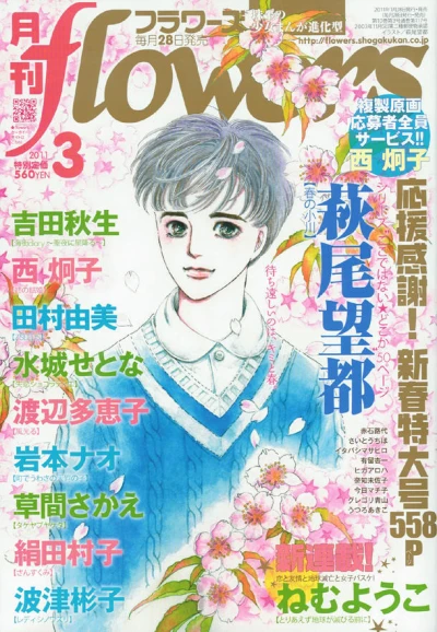 Cover of No. 3, 2011