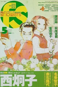 No. 5, 2003