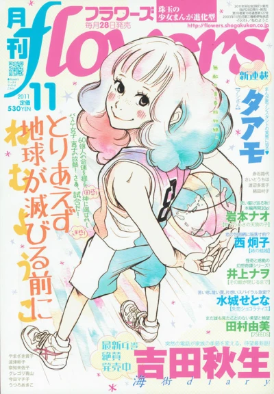 Cover of No. 11, 2011