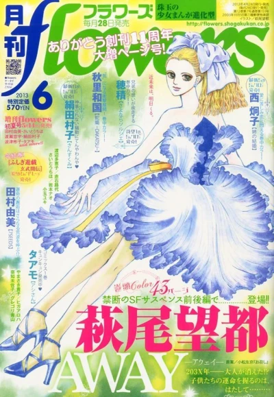 Cover of No. 6, 2013