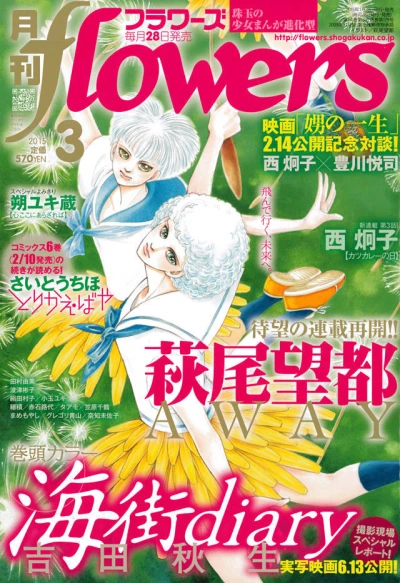 Cover of No. 3, 2015