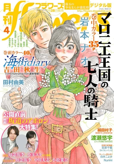 Cover of No. 4, 2018