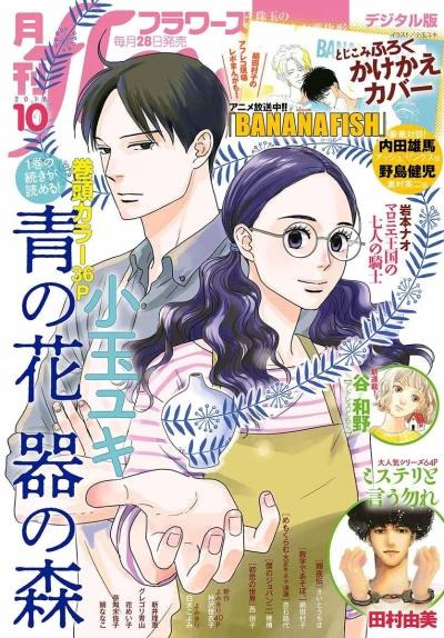 Cover of No. 10, 2018