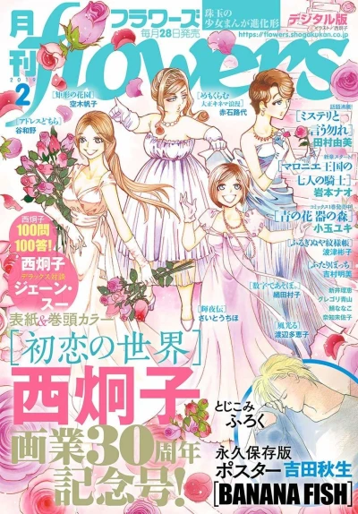 Cover of No. 2, 2019