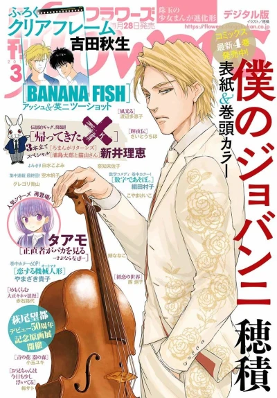 Cover of No. 3, 2019