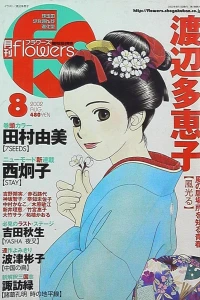 No. 8, 2002