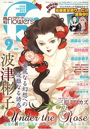 Cover of No. 9, 2006