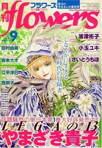 Cover of No. 9, 2007