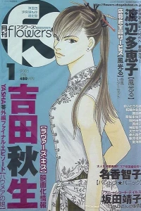 No. 1, 2003