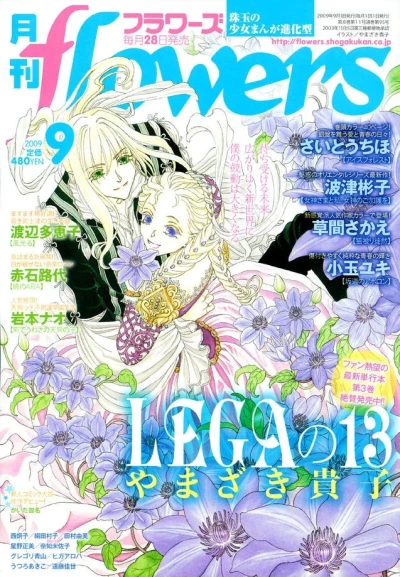 Cover of No. 9, 2009