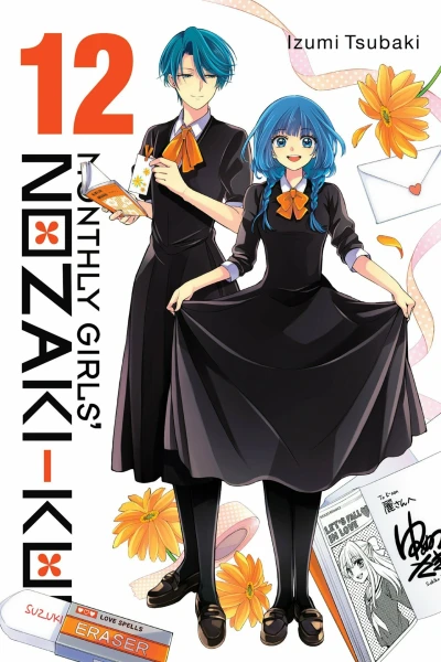 Cover of Vol. 12