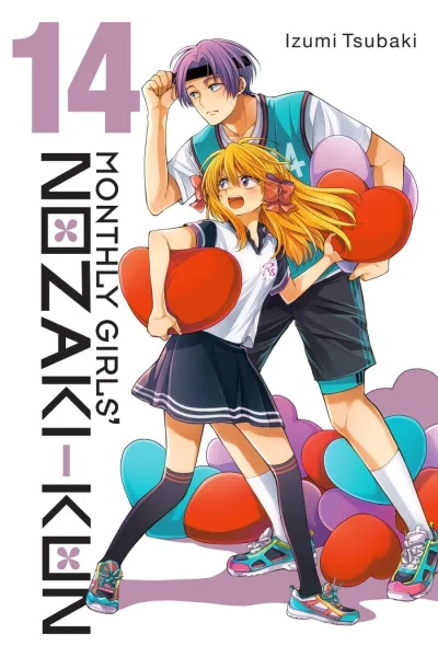 Cover of Vol. 14