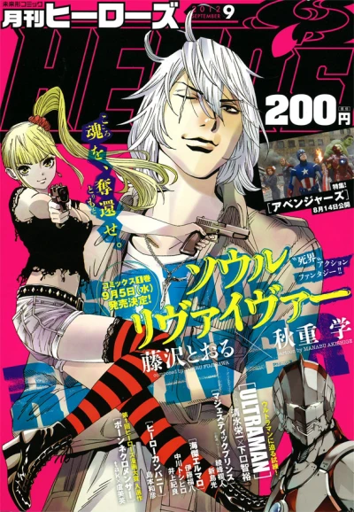 Cover of No. 9, 2012