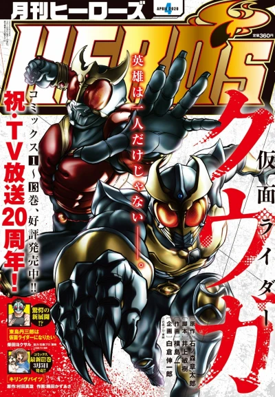 Cover of No. 4, 2020