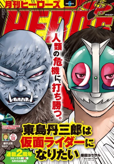 Cover of No. 6, 2020