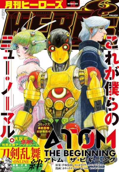 Cover of No. 10, 2020