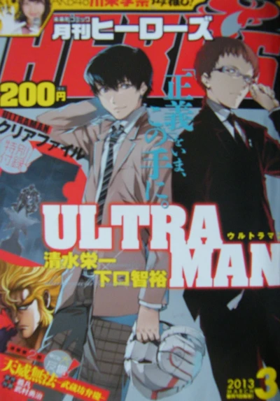 Cover of No. 3, 2013