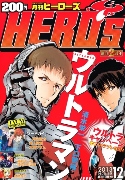 Cover of No. 12, 2013