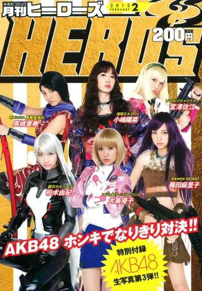 Cover of No. 2, 2012