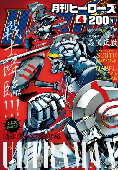 Cover of No. 4, 2015