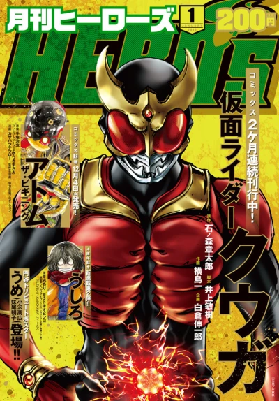 Cover of No. 1, 2016