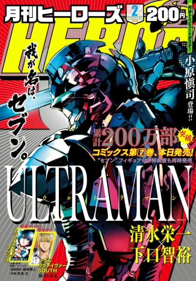 Cover of No. 2, 2016