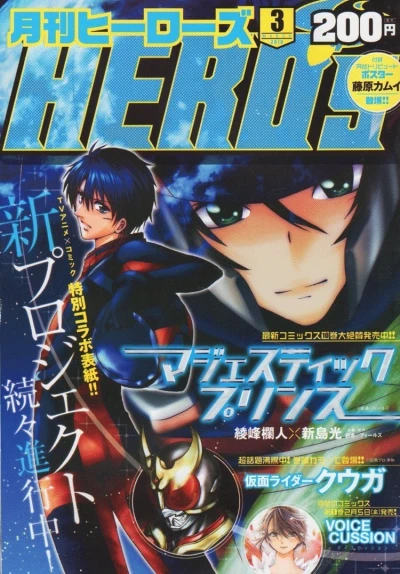 Cover of No. 3, 2016