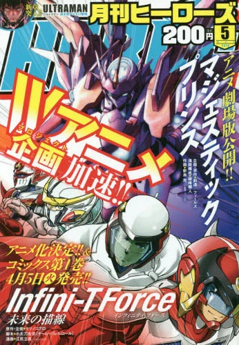 Cover of No. 5, 2016