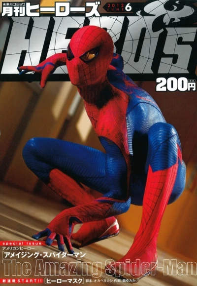 Cover of No. 6, 2012