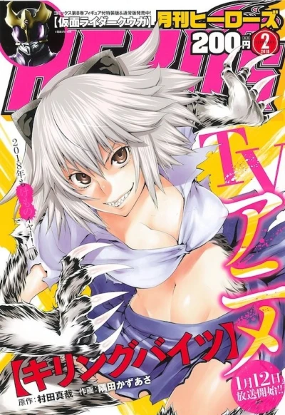 Cover of No. 2, 2018