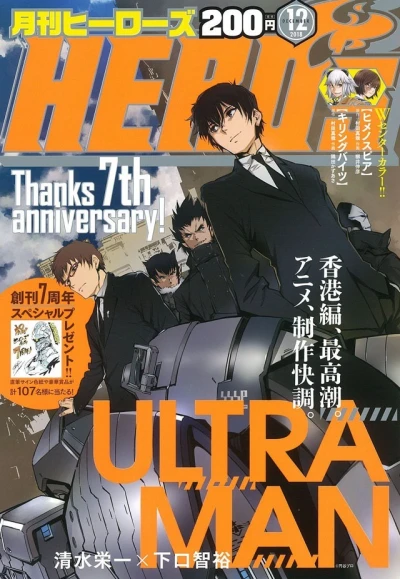 Cover of No. 12, 2018