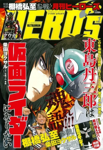 Cover of No. 1, 2019