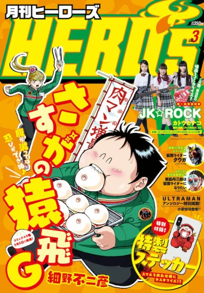 Cover of No. 3, 2019