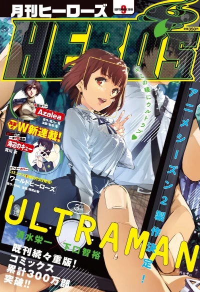 Cover of No. 9, 2019