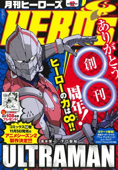 Cover of No. 12, 2019