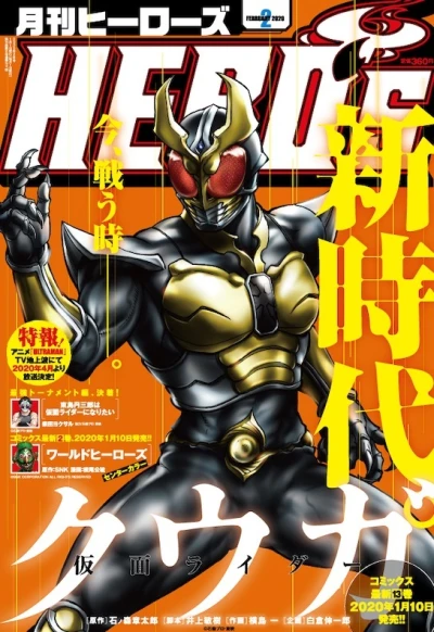 Cover of No. 2, 2020