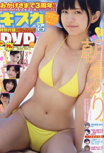 Cover of No. 2, 2017