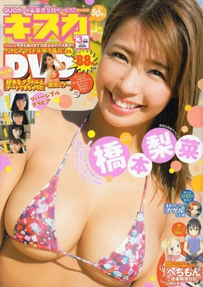 Cover of No. 3, 2018